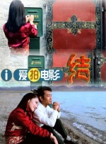 我的美味妻子2020